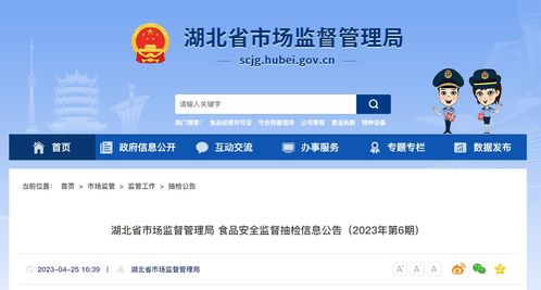 美甲行業食品安全警示 湖北省抽檢結果揭示潛在風險及會員管理軟件的重要性