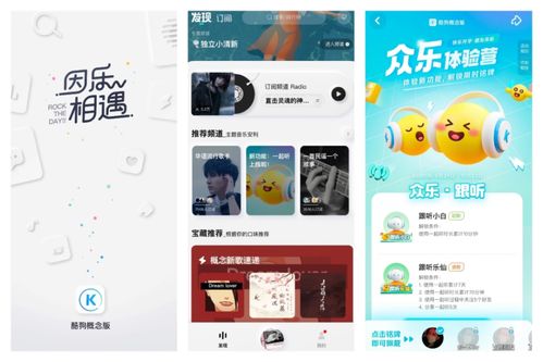 iOS 16.1正式發布，QQ音樂等應用首批適配；草莓TOWN音樂節空降石家莊；京東MALL美甲店引入智能會員管理軟件