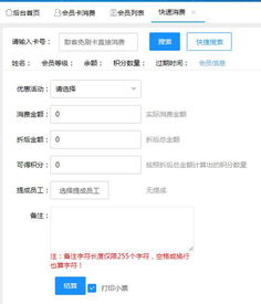 納客軟件 汽車行業借鑒足療店智慧，以會員管理系統有效減少客戶流失